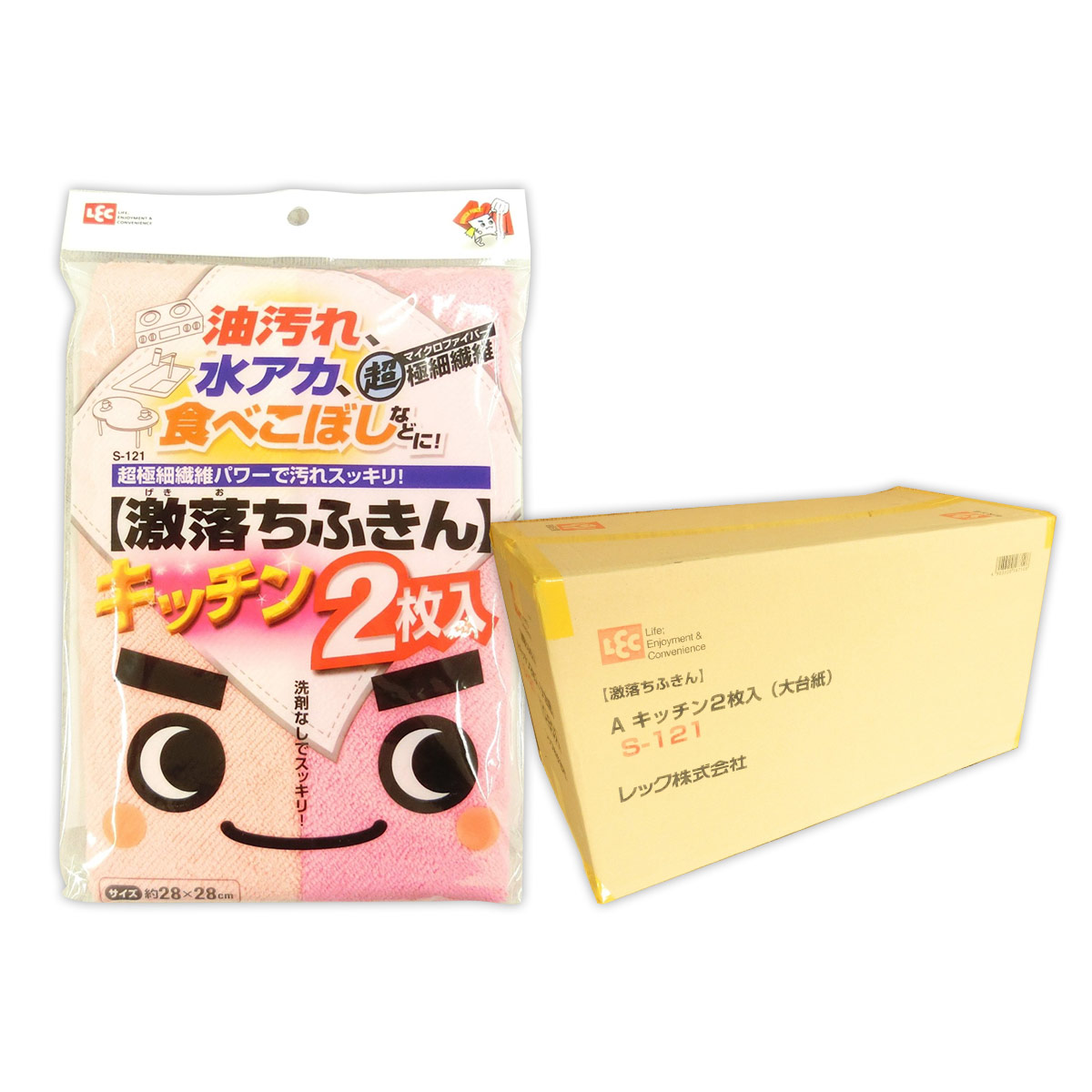 激落ちふきん キッチン 2枚入 × 80パック 計160枚 【レック LEC】【S-121】