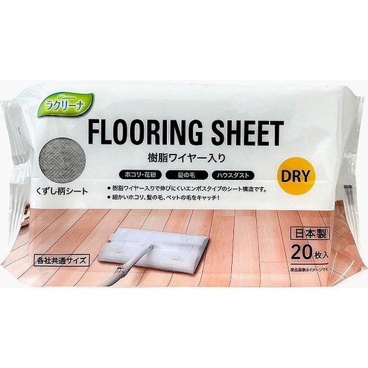 【単品11個セット】ミセラ樹脂ワイヤー入りフローリング用ドライシート20枚 昭和紙工(一般)(代引不可)【送料無料】