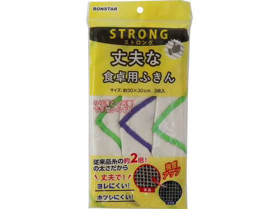 【お取り寄せ】ボンスター販売 丈夫な食卓用ふきん 3枚入 雑巾 掃除シート 掃除道具 清掃 掃除 洗剤