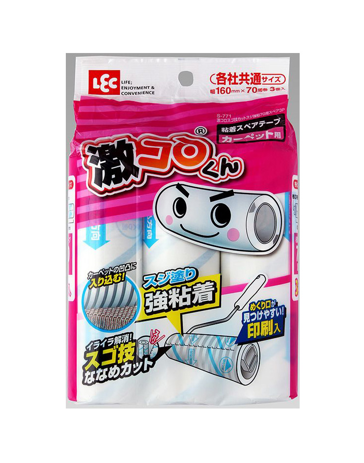 【まとめ買い2セット】激コロくん スゴ技ななめカット スペア 強力粘着 70周 3個いり (コロコロクリーナー) レック 4903320587120 tw