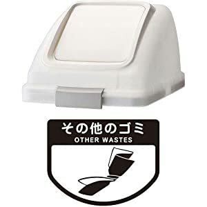 コンドル 山崎産業 リサイクルトラッシュSKL-35 プッシュ蓋 W YW176LOP3W [D010901]