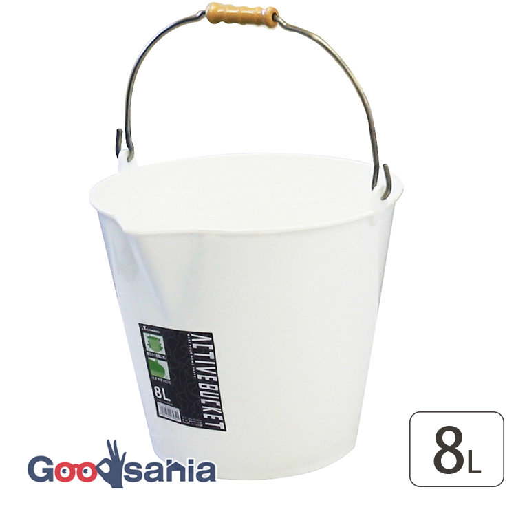 リス バケツ アクティブバケツ 8L ホワイト 約8L ( 丸型 丸 8リットル やわらかい 柔らかい 丈夫 プラスチック 軽い 注ぎ口 取っ手 洗車 園芸 水やり 水換え つけ置き アウトドア 青 )
