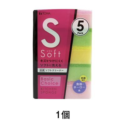 BC　抗菌ソフトクリーナー　5個入