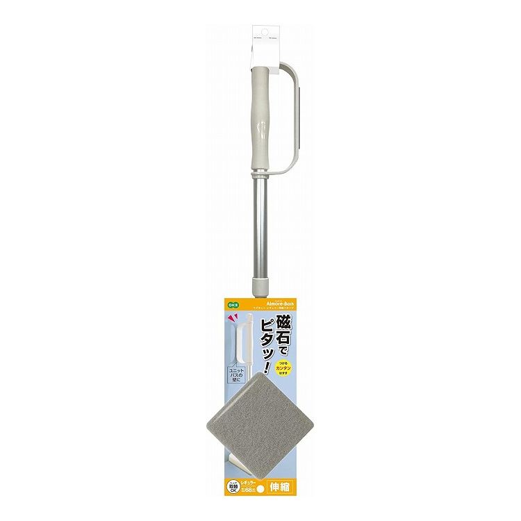 オーエ アルモアバス マグネットR伸縮スポンジ 浴槽スポンジ 浴室 お風呂掃除 磁石 長さ調整可 壁 床(代引不可)【送料無料】