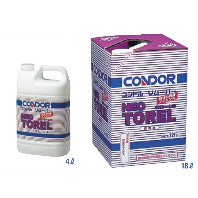 剥離剤 コンドル リムーバー ネオトーレル 4L 山崎産業 CH262-04LX-MB (掃除 施設 激安)